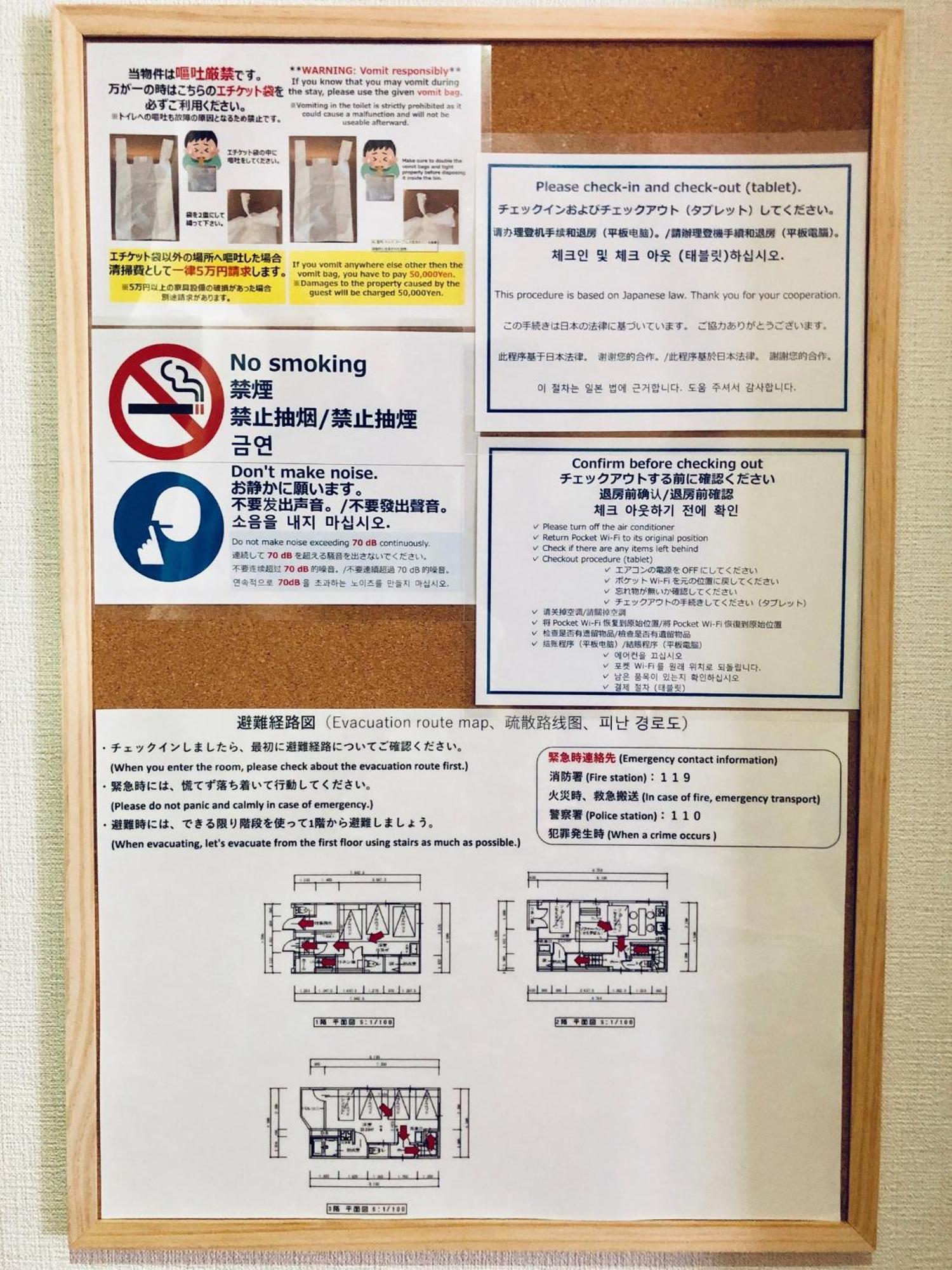 Tk Court Ojima - Vacation Stay 91237 Tokyo Luaran gambar